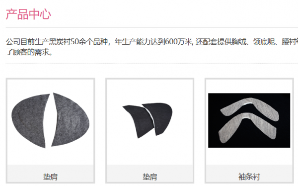 寧波英櫻服飾輔料簽約網(wǎng)絡(luò)營(yíng)銷(xiāo)項(xiàng)目，攜手共拓服裝輔料銷(xiāo)售新藍(lán)圖