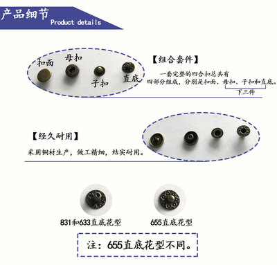 純銅四合扣廠家直銷(xiāo)批發(fā)——服裝輔料品質(zhì)之選